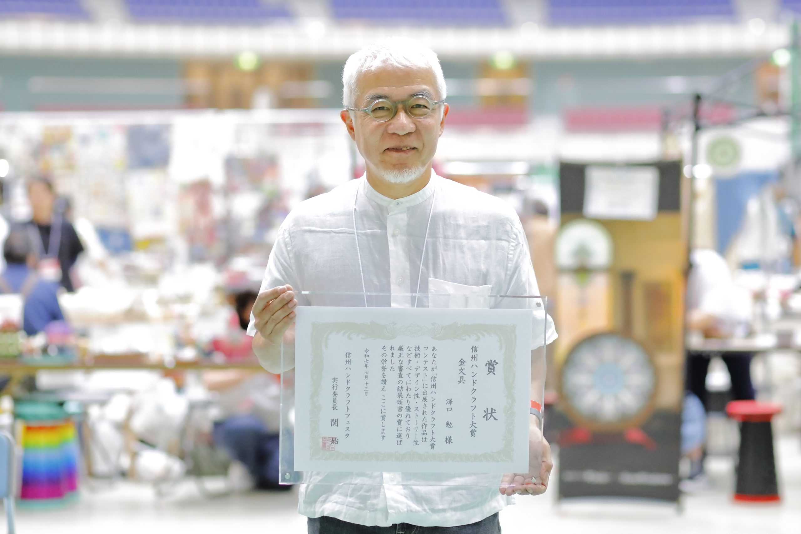 澤口 勉